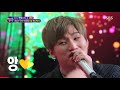 [Fantastic Duo 2] Ep.14_Big Bang DaeSung & Wrestling Queen