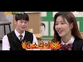 다음 회가 궁금하게 만드는 박하나(Park Ha-na)의 엔딩 사수 방법 (허업!!) 아는 형님(Knowing bros) 232회