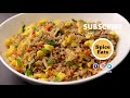 QUICK EGG FRIED RICE | SUPER EASY EGG FRIED RICE | EGG FRIED RICE BY SPICE EATS