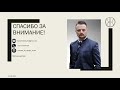 Презентация проекта