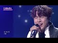 재하 - 내 하나의 사람은 가고 [불후의 명곡2 전설을 노래하다/Immortal Songs 2] | KBS 210417 방송