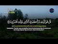 Murottal indah Surah Al Mulk سورة الملك | Bersantai seketika & Melembutkan Hatimu