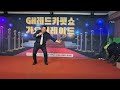 서울 구경 🎵🎶😄서영춘 가수님 커버곡 🙆 뚜꺼비 오재식 👍✨️😎
