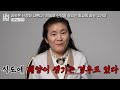 '이것'을 매일 챙겨먹으면, 망가진 신장이 살아나고 소변거품이 싹 사라집니다 (이은성 약사 3부)