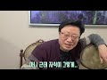 결혼생활 30년차 아즈씨가 들어주는 연애&결혼 현실 고민상담ㅣ염병하내 고민상담소 Ep.2 19살 차이나는 남자친구..