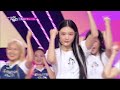 Super Shy - NewJeans (뉴진스) [Music Bank] | KBS WORLD TV 230721