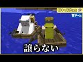 敵の国土を跡形もなく吹きとばせ！ICBMミサイル戦争攻城戦 - マインクラフト【KUN】