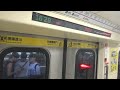 Taipei Metro C371, Kawasaki-TRSC EMU - Beitou to Xinbeitou (Red Line) 台北捷運新北投支線 北投往新北投