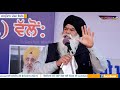 ਸਾਬਕਾ Jathedar Ranjit Singh ਇਹਨੇ ਤੱਤੇ ਪਹਿਲਾਂ ਨੀਂ ਹੋਏ ਹੋਣੇ