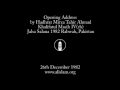Jalsa Salana Rabwah Pakistan 1982, Hazrat Mirza Tahir Ahmad(rh), Islam Ahmadiyyat (Urdu)