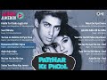 Patthar Ke Phool | Audio Jukebox | Salman Khan | Raveena Tandon | 90's Evergreen Hits | Hindi Songs