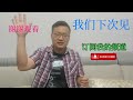 It's not hard to say the date in Chinese!!!! | Chinese immersion