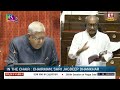 Jagdeep Dhankhar और Pramod Tiwari की ये बात सुनकर Sonia भी हैरान हो गई! Rajya Sabha | Parliament