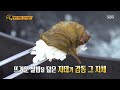 깻잎 김치 달인의 양념 비법 소개!ㅣ생활의 달인(A Master Of Living)ㅣSBS Story