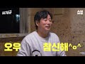 예능인 등급 오늘 정해드립니다 [찐경규]