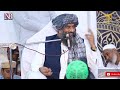 Waqia Hazrat Khwaja Nizamuddin Auliya || Hazrat Data Ganj Bakhsh  ||  Dr Suleman Misbahi |N B STUDIO
