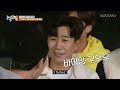 Can In Woo hold up the human tower? | 2 Days and 1 Night 4 E172 |  KOCOWA+ | [ENG SUB]