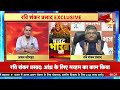 Budget 2024: बजट के बाद Ravishankar Prasad EXCLUSIVE,  कही ये बड़ी बातें | Desh Nahi Jhukne Denge