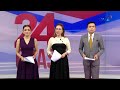 Isyu sa budget, isa sa mahaba umanong listahan ng dahilan ng pagbibitiw ni VP Sara... | 24 Oras