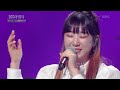 AUX(억스) - 사랑은 영원히 [불후의 명곡2 전설을 노래하다/Immortal Songs 2] | KBS 221203 방송