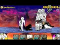 The Battle Cats - Crazy Cats (Hard+++)