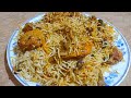 Best Biryani That Will Love |Biryani Kaise Banate Hai |Biryani