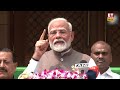 PM Modi ने बजट सत्र से पहले विपक्ष की 'धज्जियां' उड़ा दी! Budget Session 2024 | Opposition | Congress