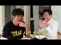 [sub] 성시경의 만날텐데 l 박진영 🩵 천상 아티스트 진영이 형이랑 재밌게 먹고 놀았습니다~