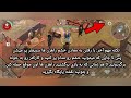 در بازی وستلند ( غرب وحشی ) چگونه پیشرفت کنیم || Westland Survival