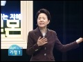 김양재 목사 1강 '가정'｜세상을 이기는 지혜 솔로몬