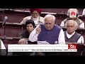 Kapil Sibal's Remarks | The Citizenship (Amendment) Bill, 2019
