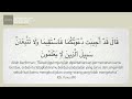 163. ARTI JUJUR KEPADA ALLAH  | Tadzkiratus Saami' | Ustadz Muhammad Nuzul Dzikri Hafizhahullah
