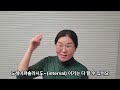 발성의 완성도를 높여주는 