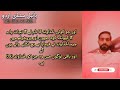 یو ایل کی کتاب Urdu Bible MP4  Video. خداوند کا دن . Bible Message Today ❤️🙌
