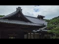 【4K】清荒神清澄寺  [4K] Kiyoshikojinseicho Temple