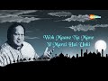 Tumhein Dillagi Bhool Jani Paray Gi | Nusrat Fateh Ali Khan | Lyrical Qawwali | Shemaroo Punjabi