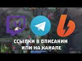 ГАЙД НА МИД в Dota 2 ► Что Должен Знать КАЖДЫЙ Мидер чтобы Выбраться с ЛОУ ММР