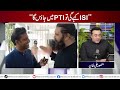 “Will join PTI after ISI approval” | FAWAD opens new pandora box | Mansoor Ali Khan