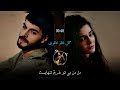 دول و دمبوره غمگین محلی ( دل من بی تو غرق تنهایست ) گل نظر نظری | Gulnazar Nazari Mahali Sad Song