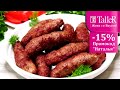 Вместо КОТЛЕТ на Праздничный Стол! Нереально Вкусно!