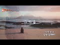 그리움-詩이진수/잎새예지낭송