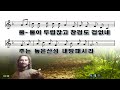 내 진정 사모하는 / 청년부 찬양 / 찬송가88장