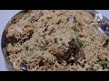 জামাইষষ্ঠীর স্পেশাল চিকেন পোলাও রেসিপি॥ Chicken pulao recipe in bengali॥Easy meal preparation recipe