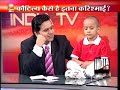 Haryana's child prodigy Kautilya appears on India TV,replies to tough GK questions with ease-1