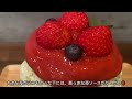 東京 かき氷 Tokyo Shaved Ice