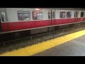 Rusted MBTA Boston Red Line Cars Unit 01616