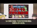 ～パズドラをやめた理由6選～【パズドラ】