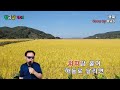 행복 - 황금길 Cover  (원곡가수  이수만)