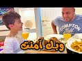 الشيطان حاول يقنع خلودة يفطر في رمضان😱