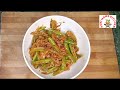 अगर सब्जी बनाने का न हो मन तो इस रेसिपी में है दम  Dahi wali Mirch Recipe  #trending #youtube